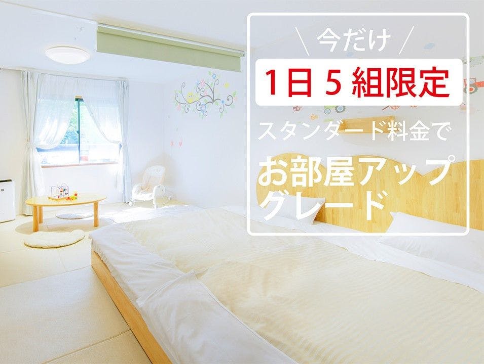Hotel Green Plaza Karuizawa