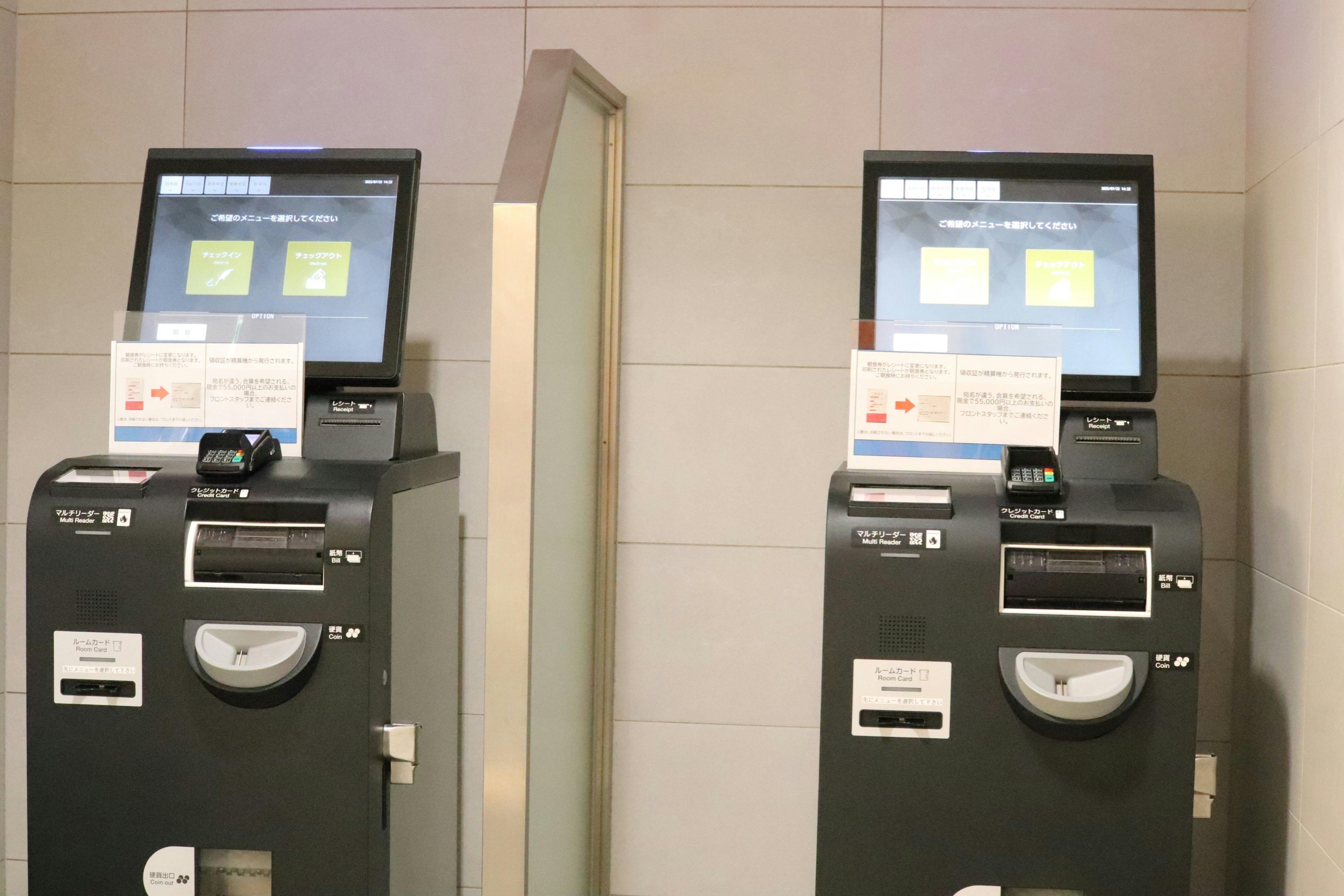 เครื่องชำระเงินอัตโนมัติ