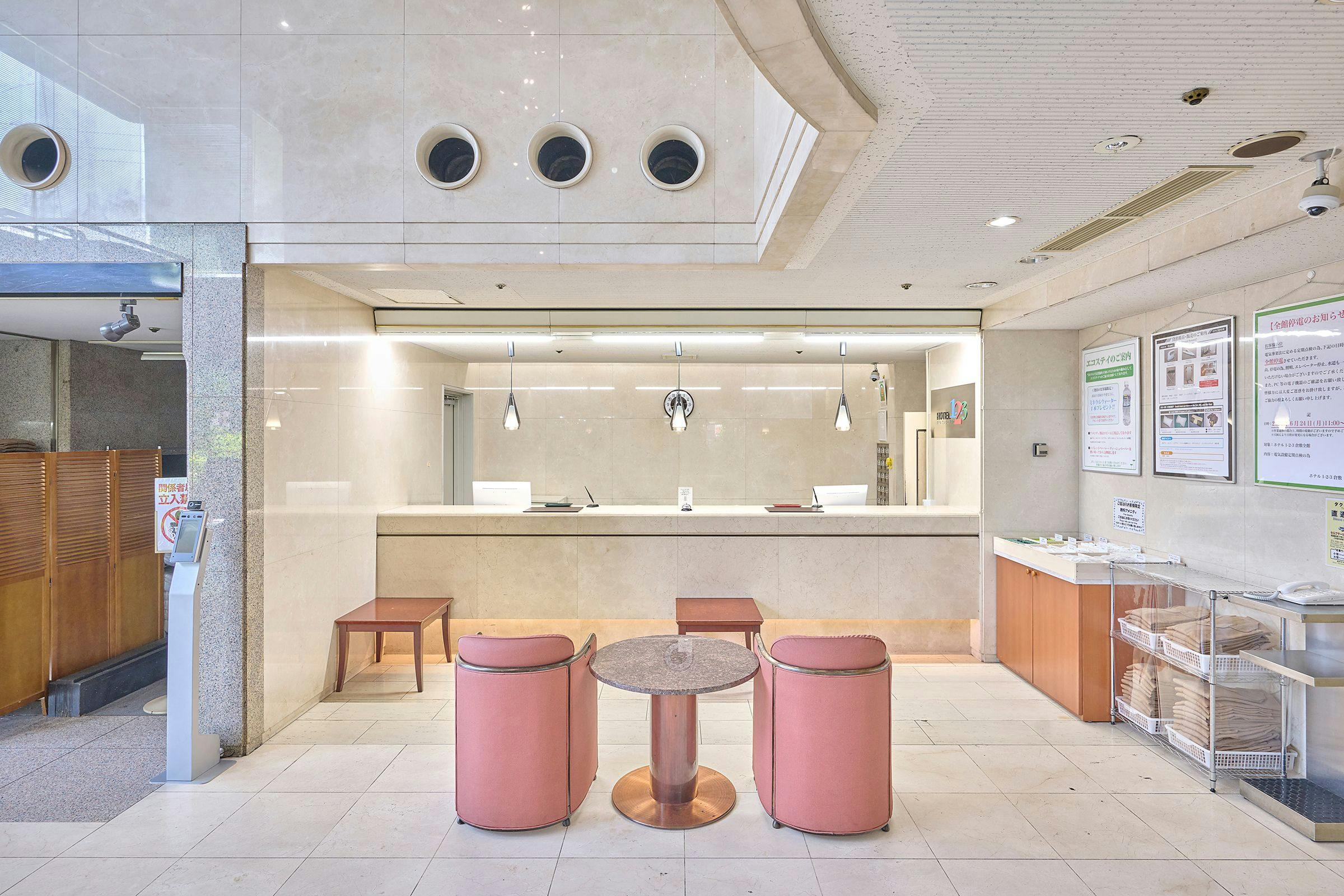 แผนกต้อนรับ