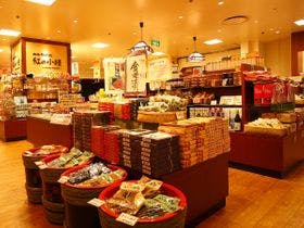 花巻温泉ホテル紅葉館（こうようかん）