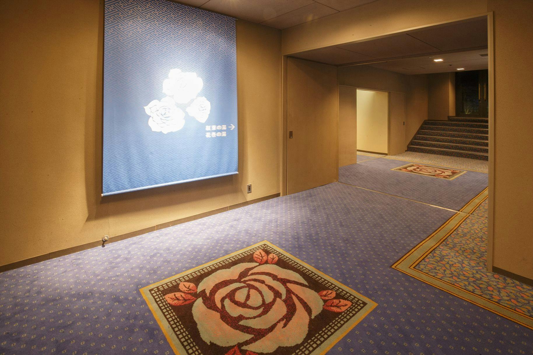 Hanamaki Onsen Hotel Koyokan