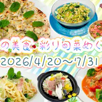 ◆이즈 제철 페어 개최!