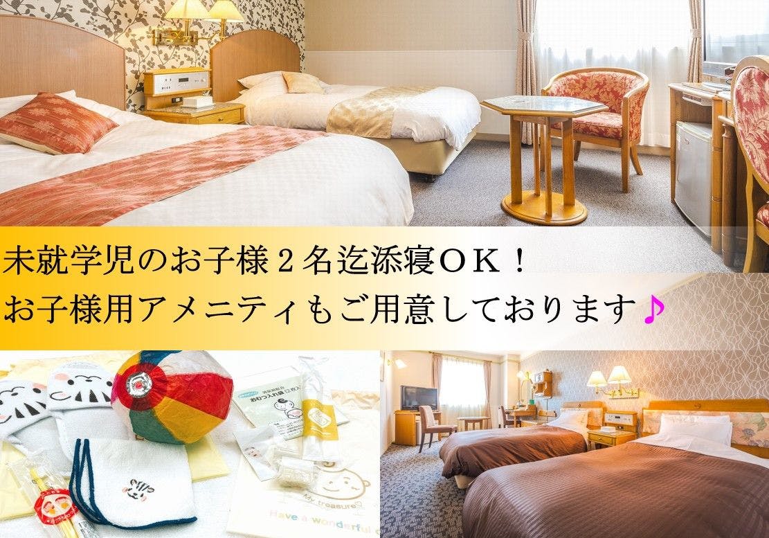 Hotel Merige