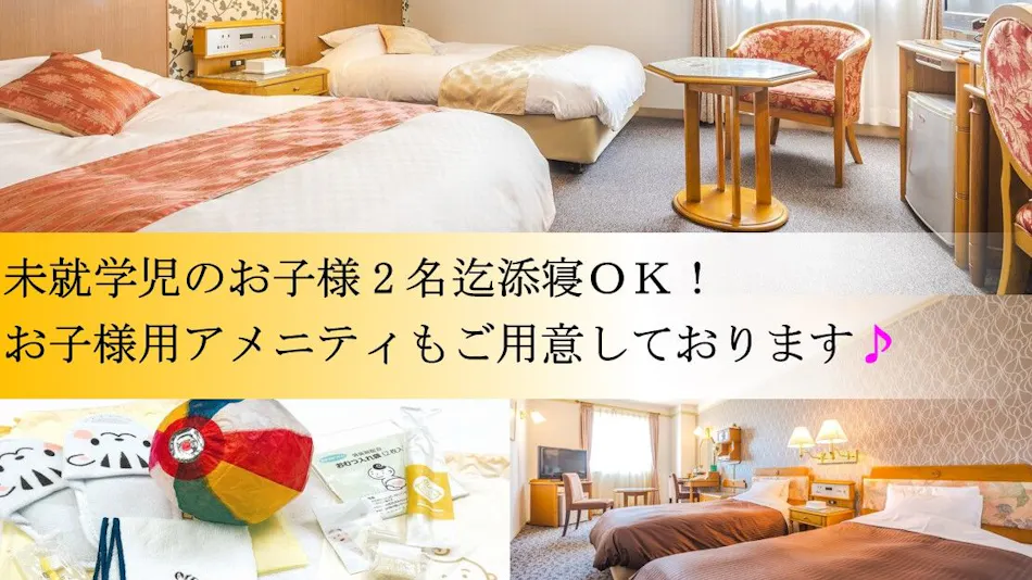 Hotel Merige