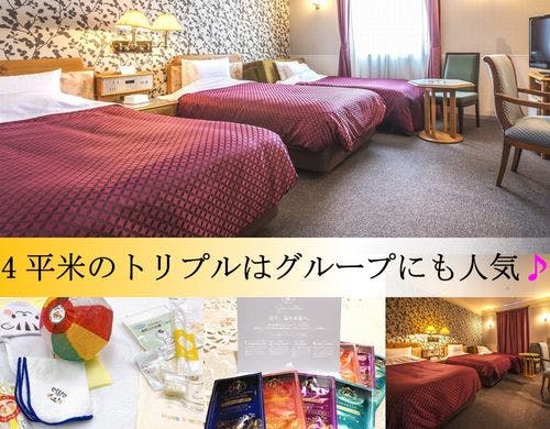 グループ・ファミリーに人気のトリプル♪