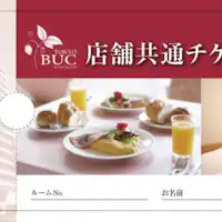 【ตั๋วร้านค้าทั่วไป】ตัวอย่าง