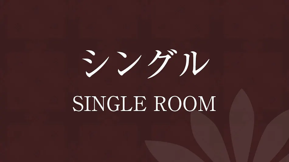 Yakutou Bath Hotel Grand Terrace Obihiro