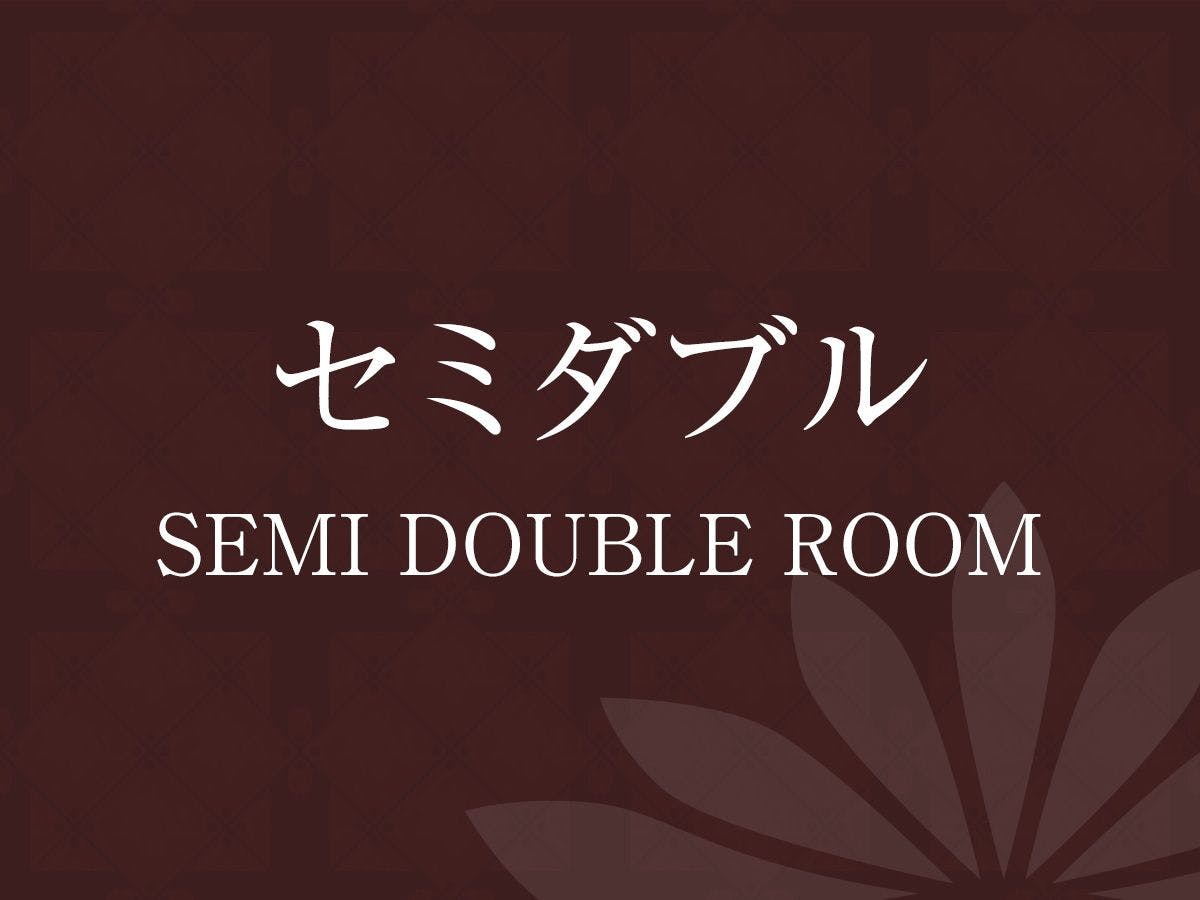 Yakutou Bath Hotel Grand Terrace Obihiro