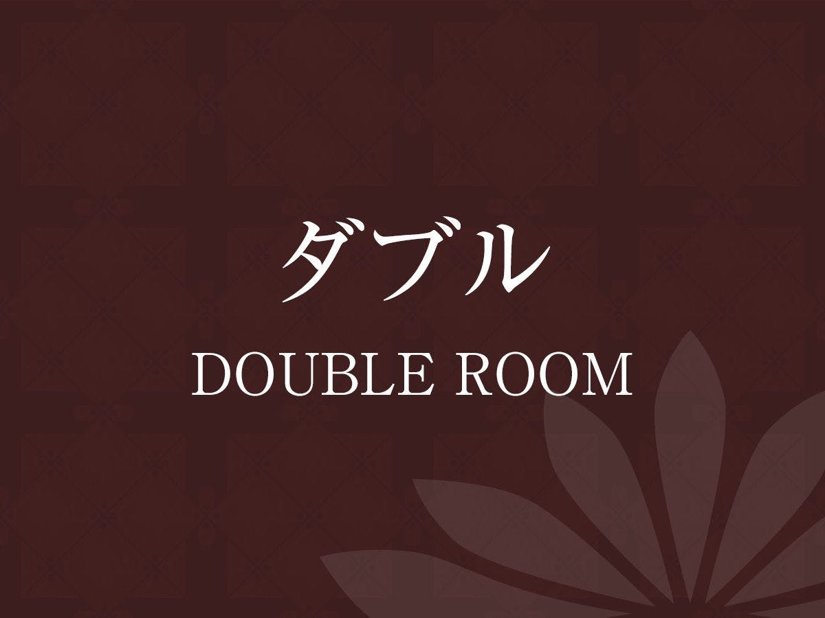 Yakutou Bath Hotel Grand Terrace Obihiro