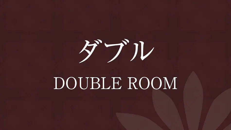 Yakutou Bath Hotel Grand Terrace Obihiro