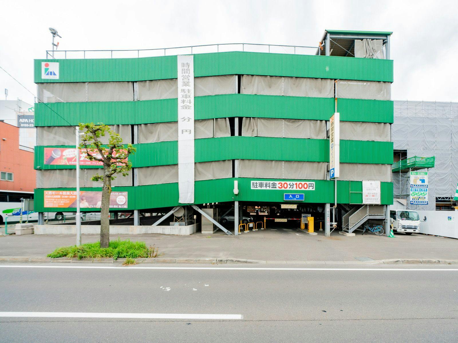 Yakutou Bath Hotel Grand Terrace Obihiro