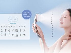 ホテルクラウンヒルズ高岡（BBHホテルグループ）