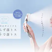 สามารถใช้ฝักบัวละอองน้ำในห้องอาบน้ำรวมได้