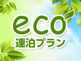 市川グランドホテル