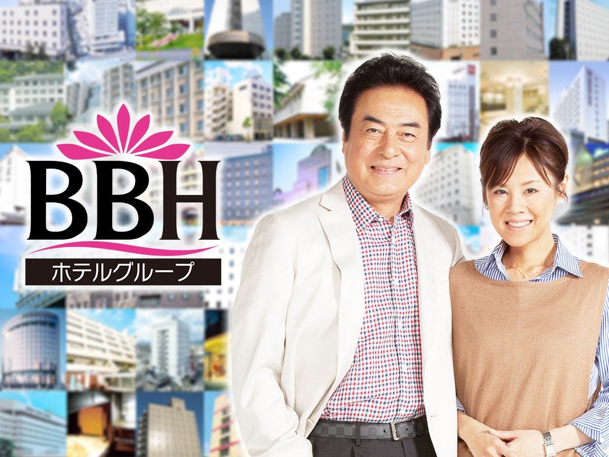 กลุ่มโรงแรม BBH