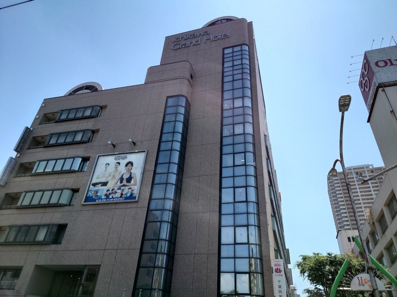 Ichikawa Grand Hotel