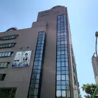 โรงแรมอิชิคาวะแกรนด์