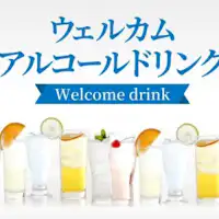 Minuman alkohol selamat datang