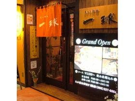 ホテルクラウンヒルズ熊本