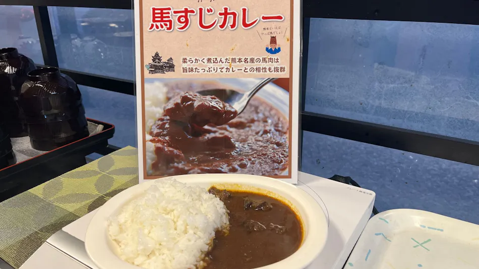 Hotel Crown Hills Kumamoto
