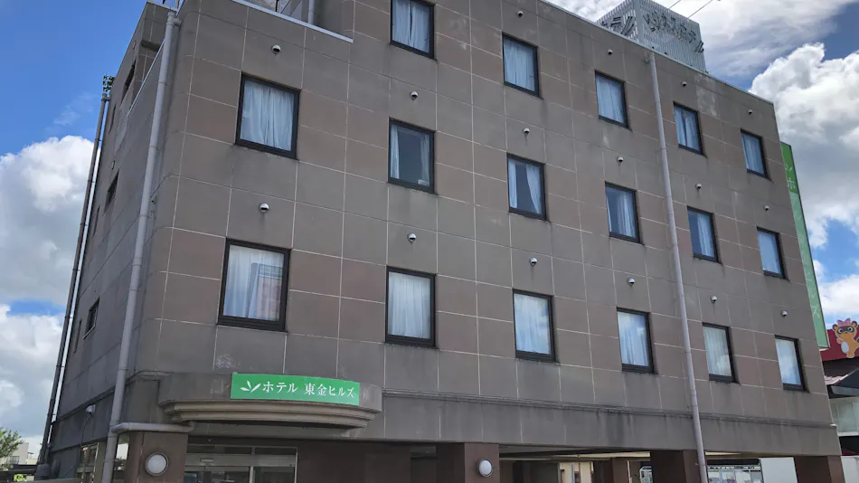 Hotel Togane Hills