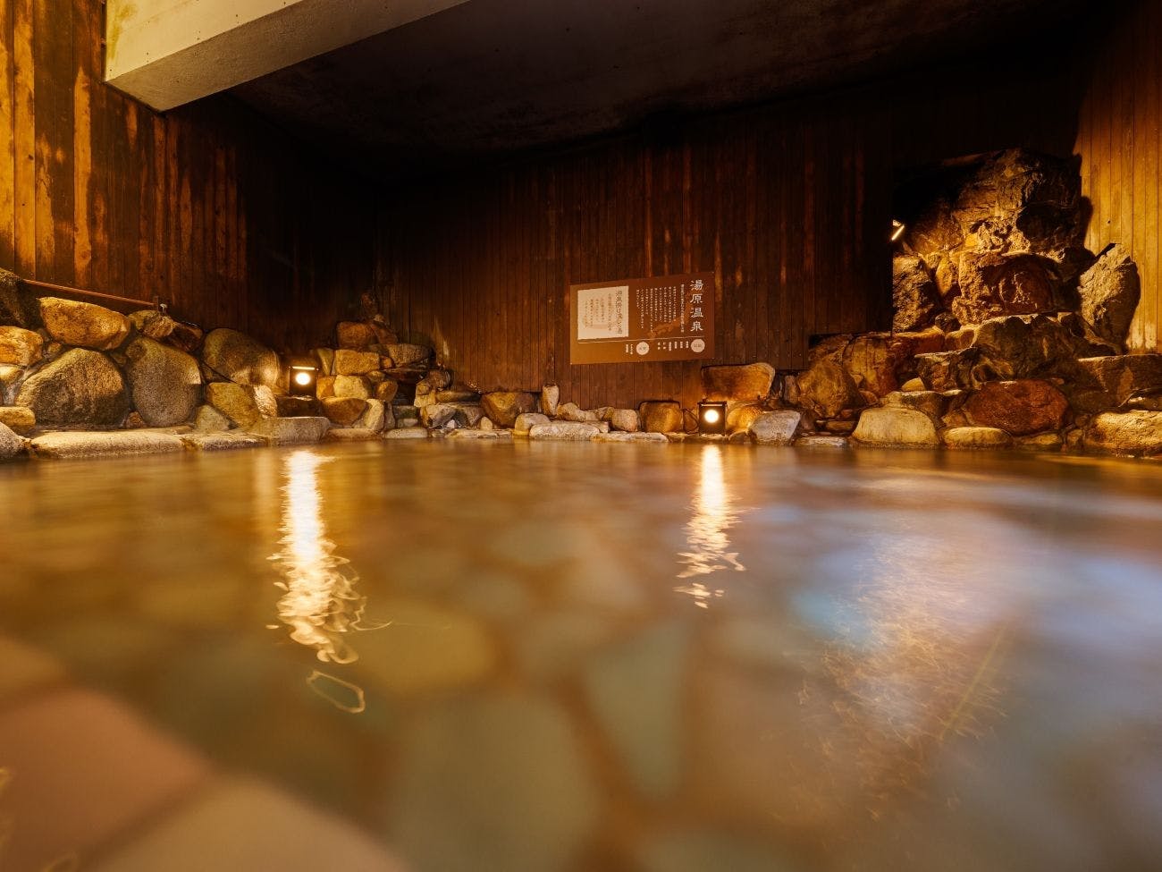 Ooedo Onsen Monogatari Terunoyu
