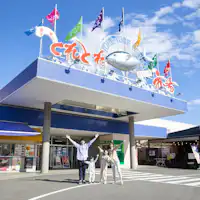 ตลาดโทเระโทเระ