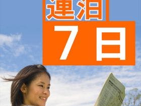 ホテルセレクトイン敦賀レストラン