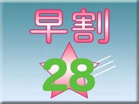 ホテルセレクトイン敦賀レストラン