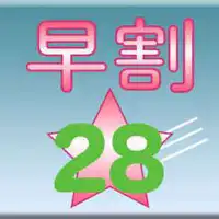 จองล่วงหน้า 14