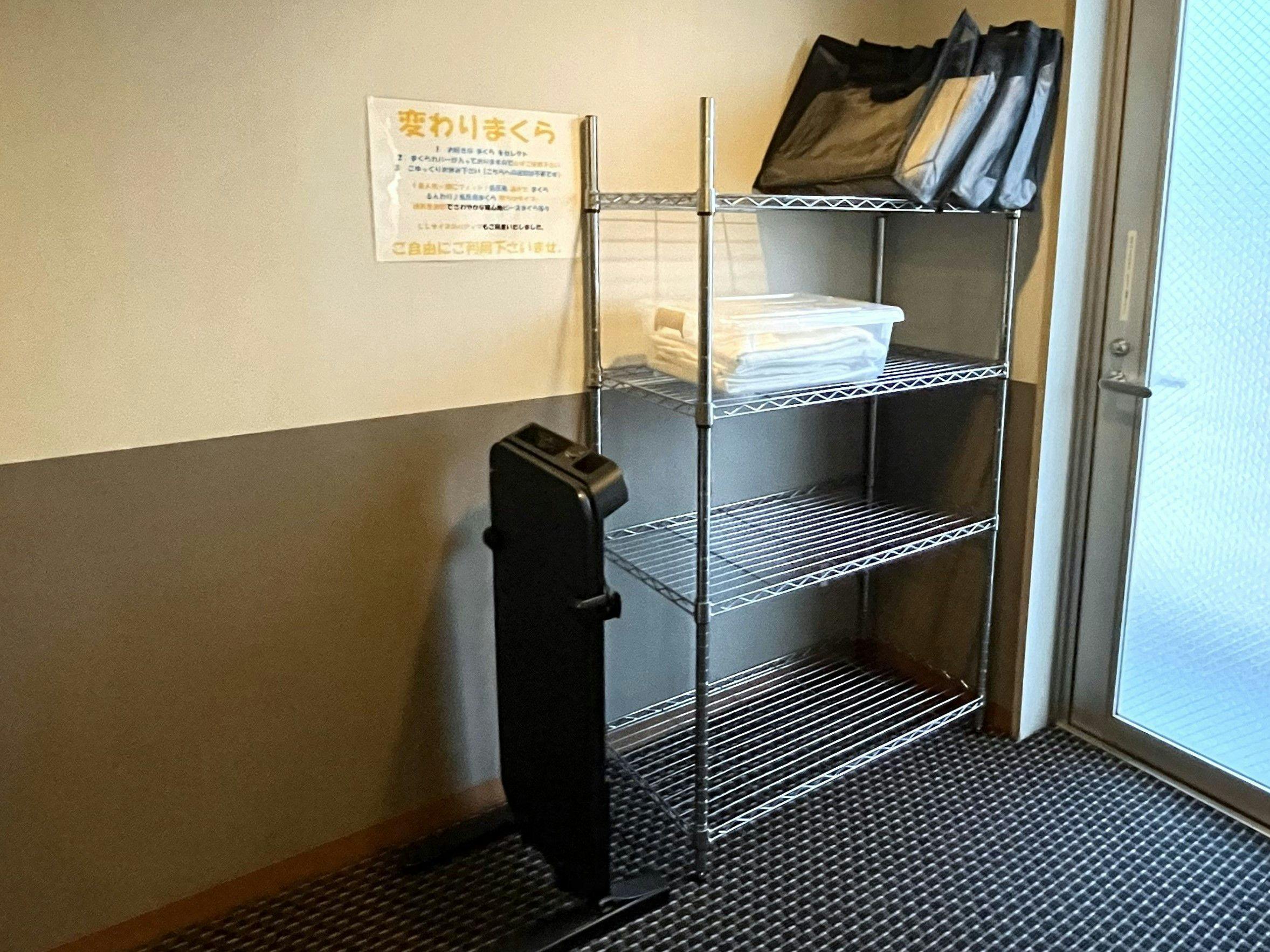 Shizuoka Hotel Toki no Sumika