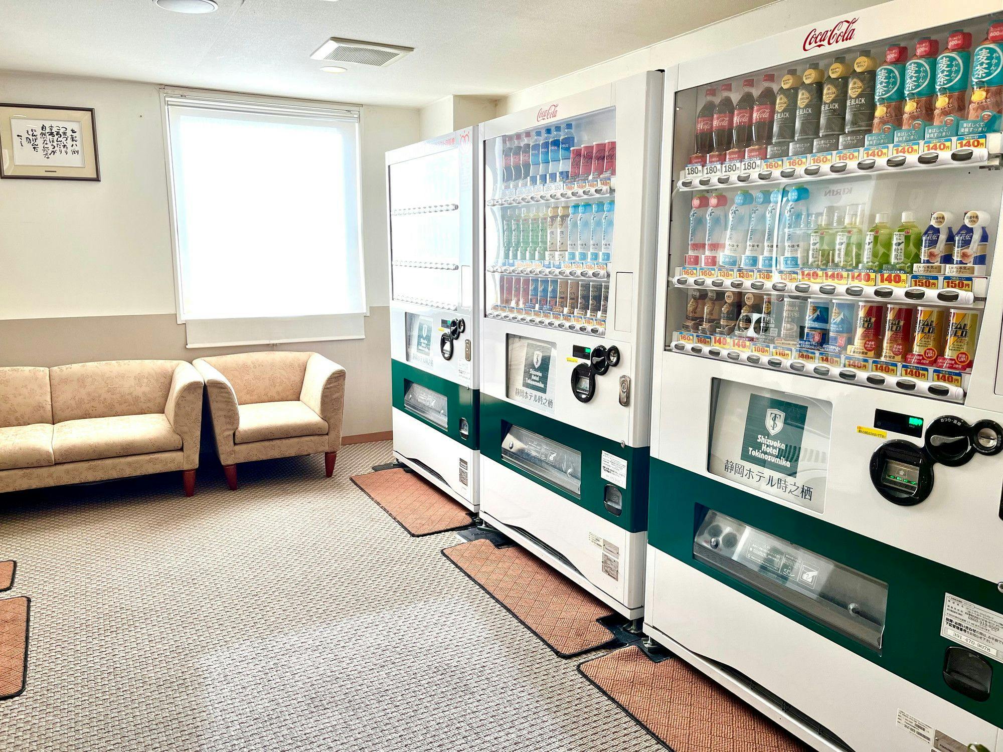 Shizuoka Hotel Toki no Sumika
