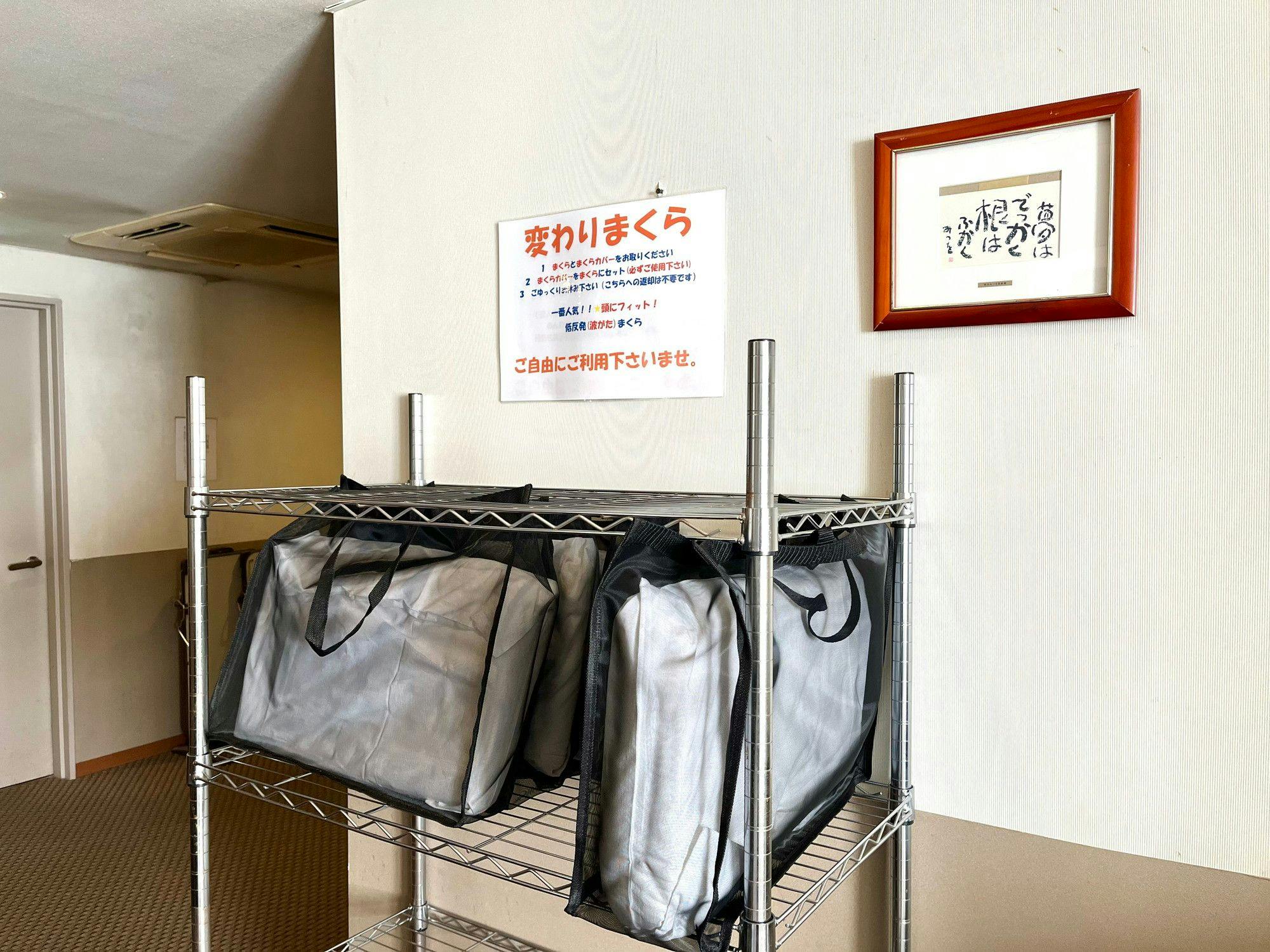 บริการหมอนเปลี่ยน