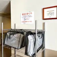 บริการหมอนเปลี่ยน