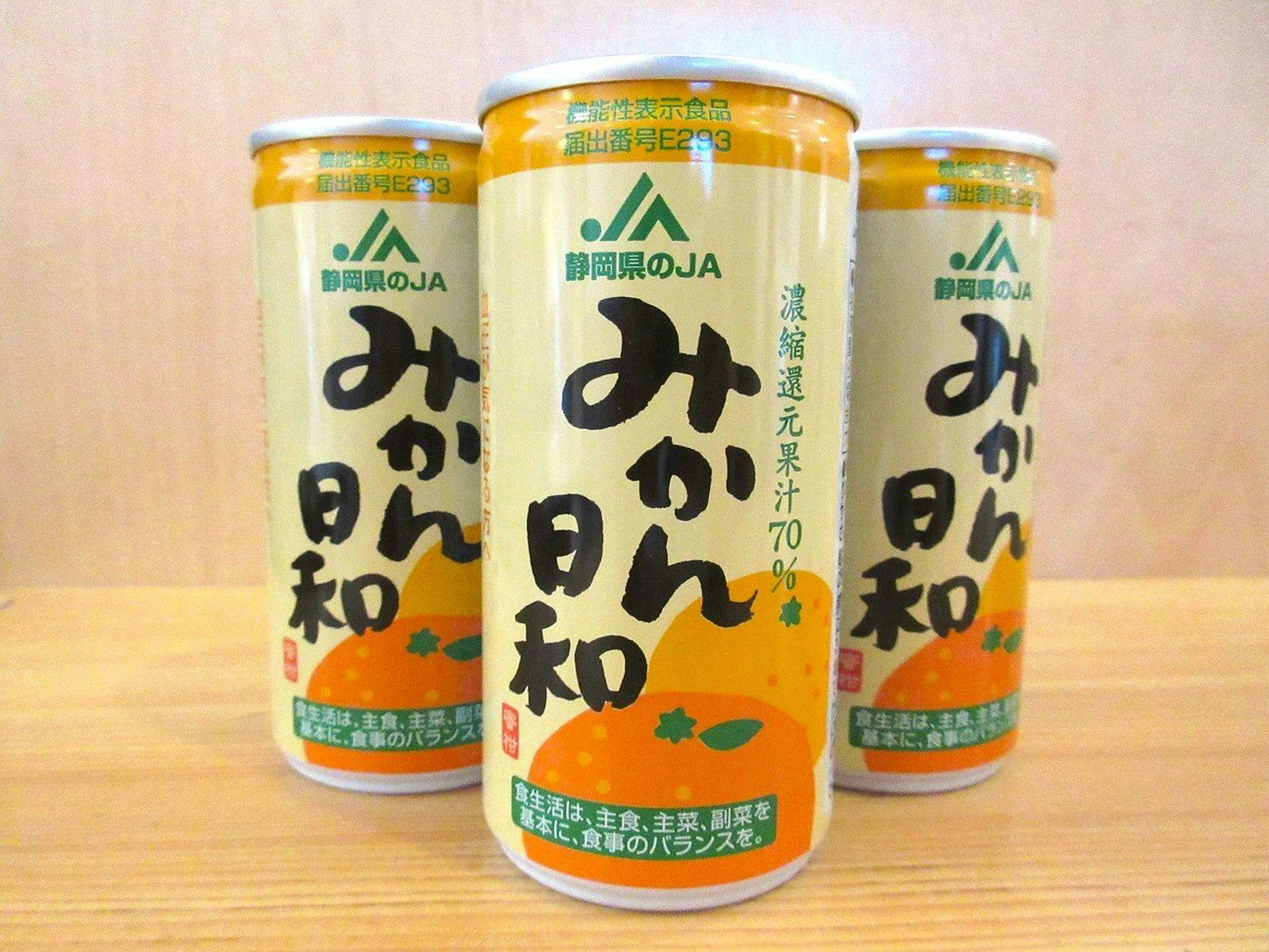 เครื่องดื่มต้อนรับ◆น้ำส้ม