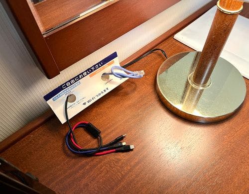 全客室に充電器完備！