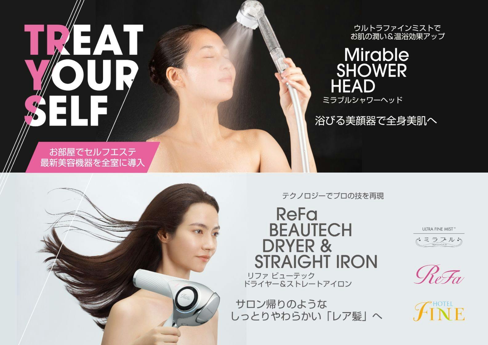 Self-estetika dengan Fine♪