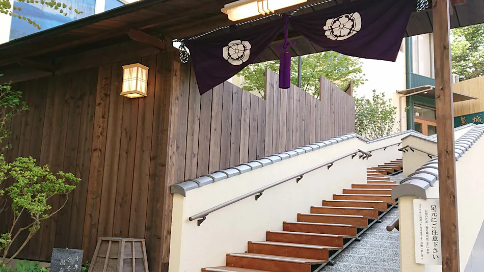 Hotel Katsuragi Spa Resort Dogo