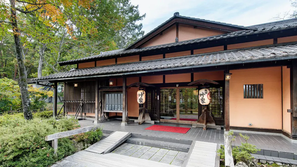 Omachi Onsen Ryokan Kanoya