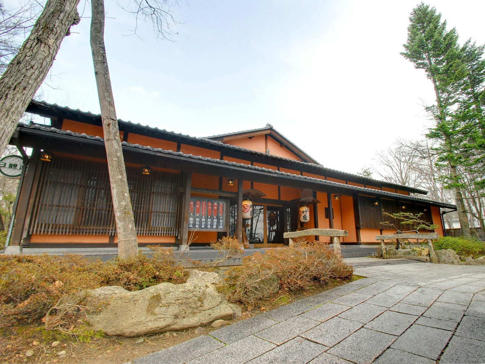 Omachi Onsen Ryokan Kanoya