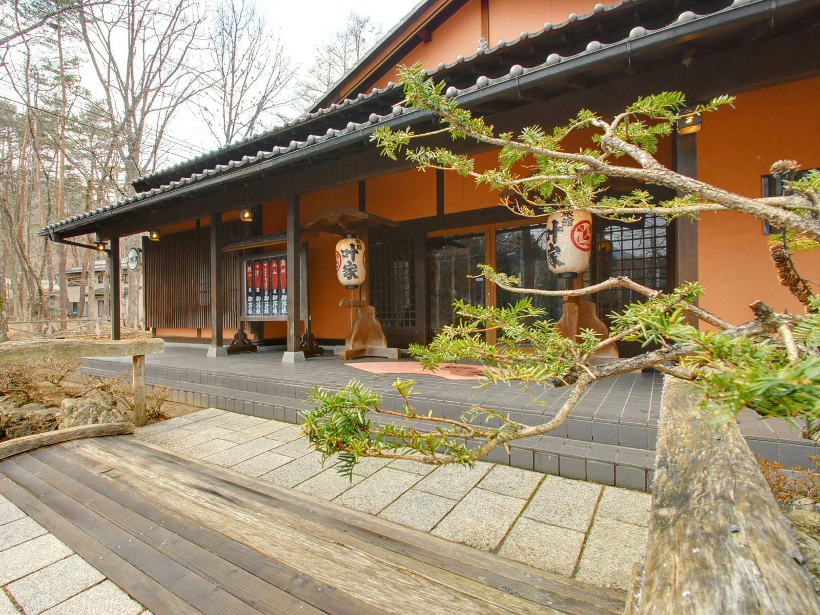 Omachi Onsen Ryokan Kanoya