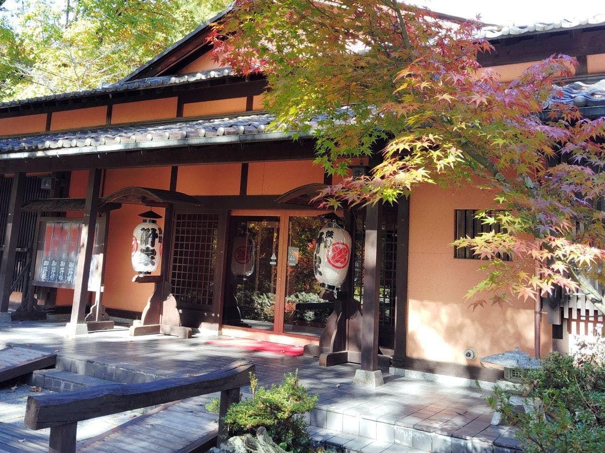 Omachi Onsen Ryokan Kanoya