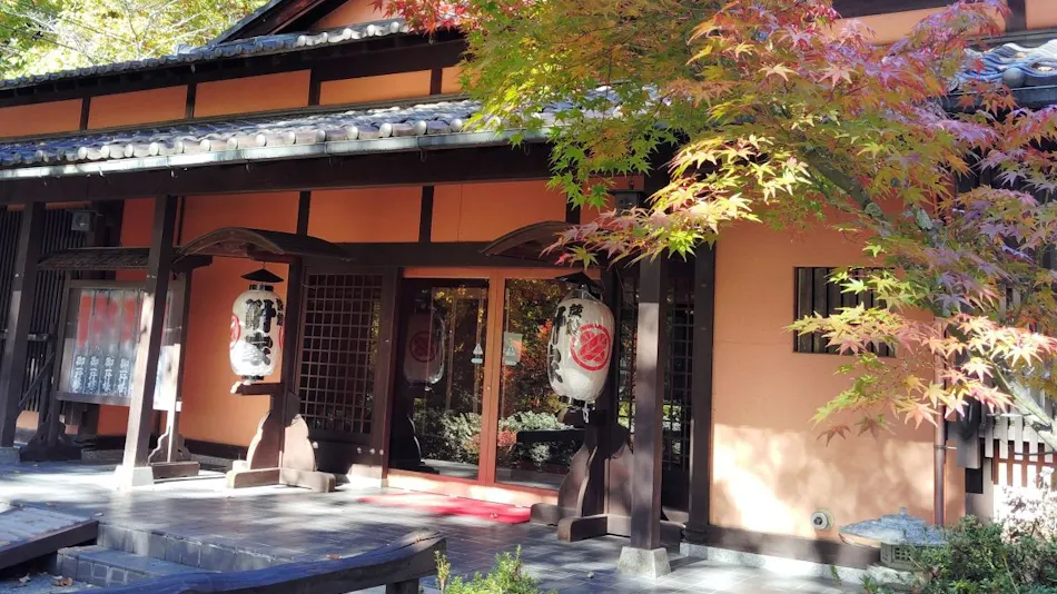Omachi Onsen Ryokan Kanoya