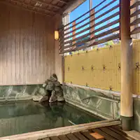 ออนเซ็น露天