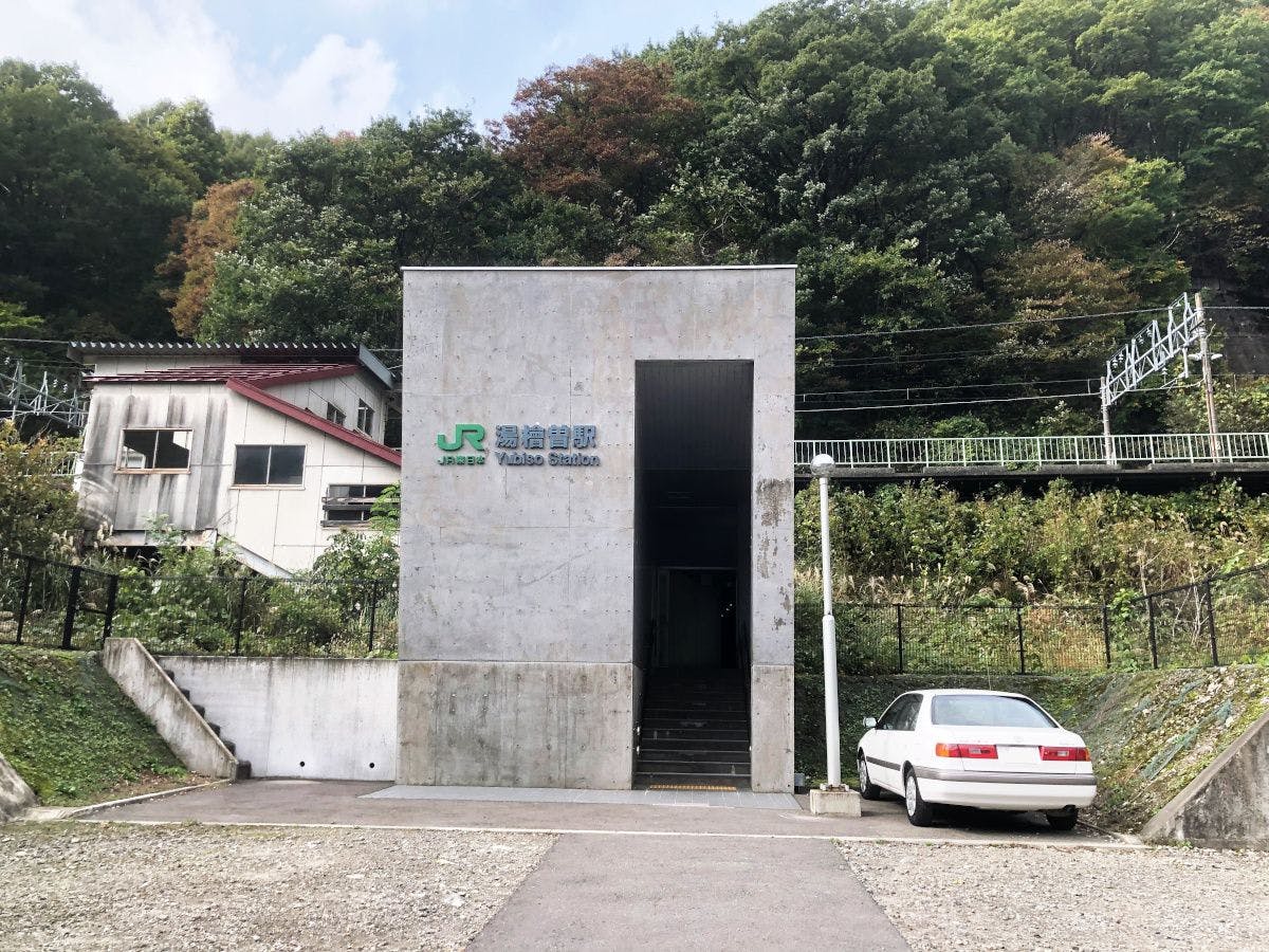 สถานียูบิโซะ