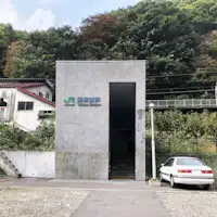 สถานียูบิโซะ