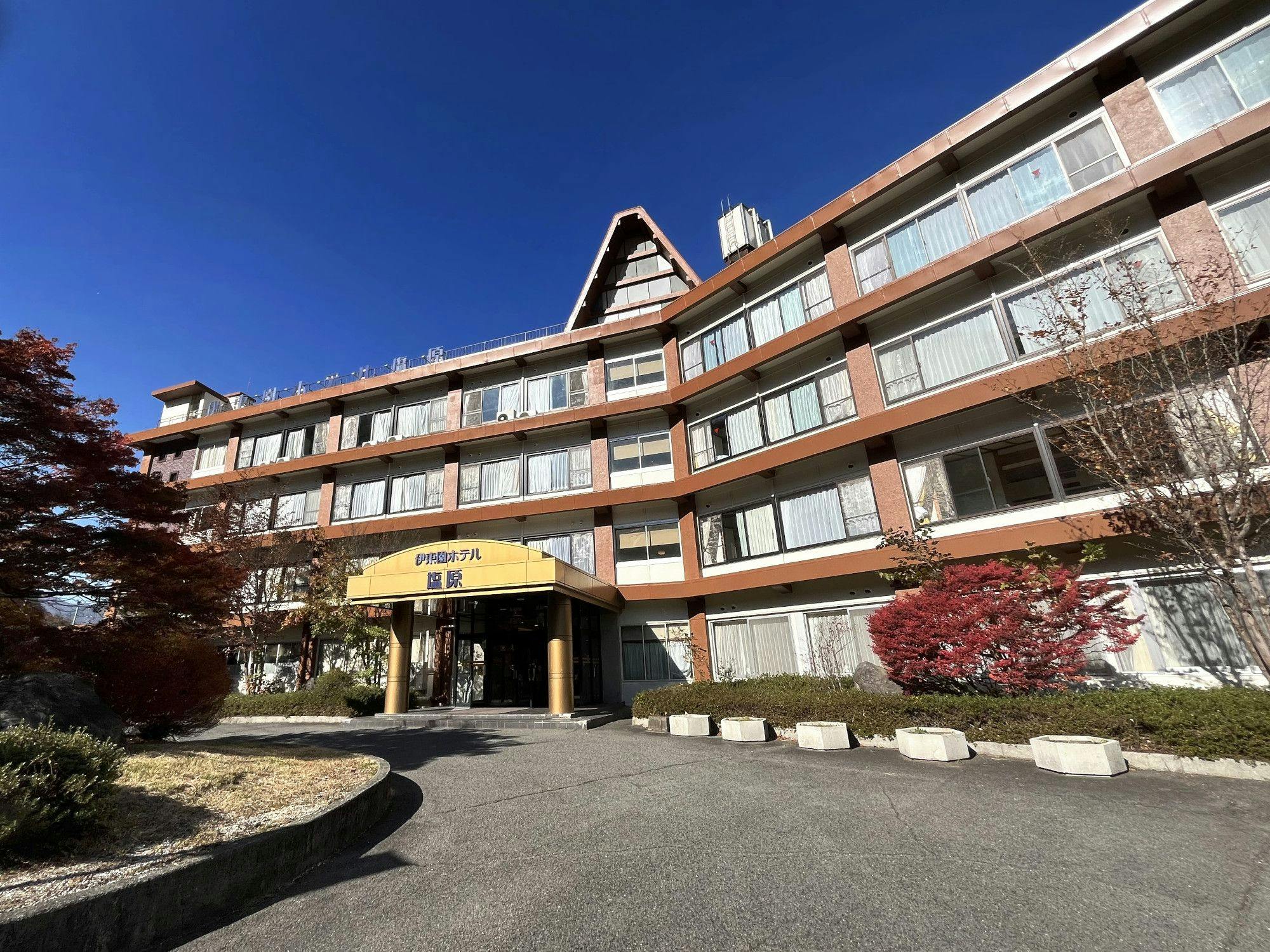 写真：伊東園ホテル塩原