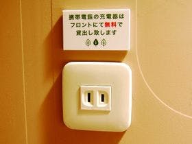 豪華カプセルホテル 安心お宿 新橋駅前店