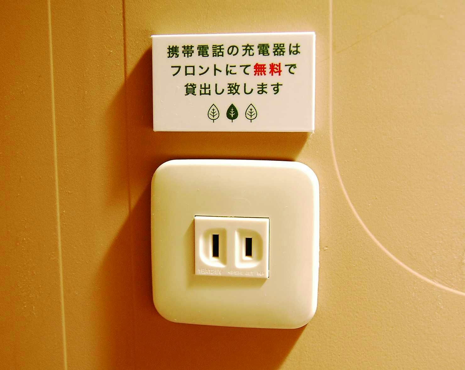 Anshin Oyado Shimbashi Ekimae