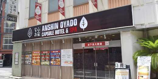 Anshin Oyado Shimbashi Ekimae